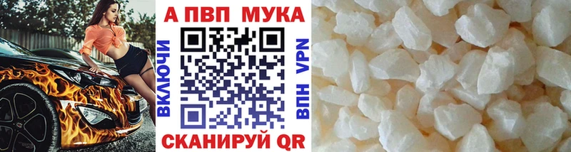 A-PVP СК  Сибай 