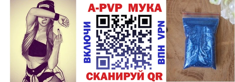 А ПВП СК Сибай