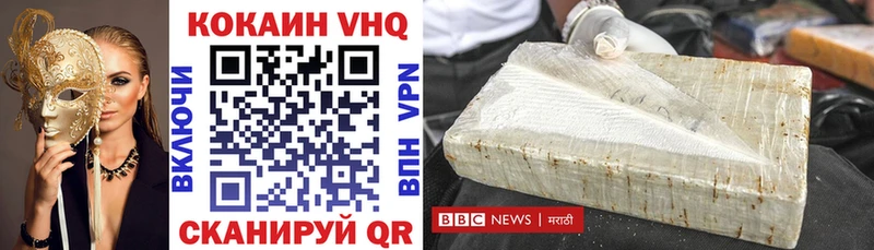 цена   Сибай  Кокаин 99% 