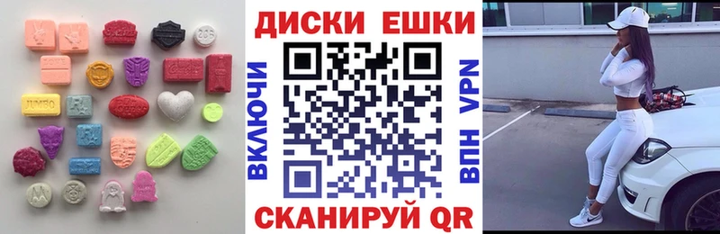 Экстази Philipp Plein  Сибай 