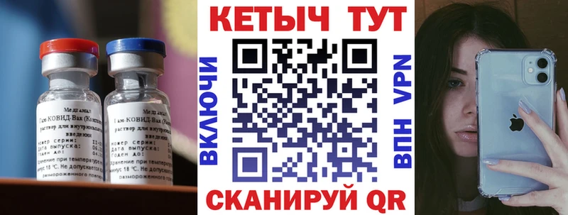 КЕТАМИН ketamine  ОМГ ОМГ зеркало  Сибай 