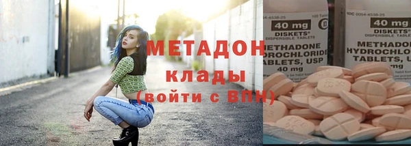 мефедрон VHQ Пыталово