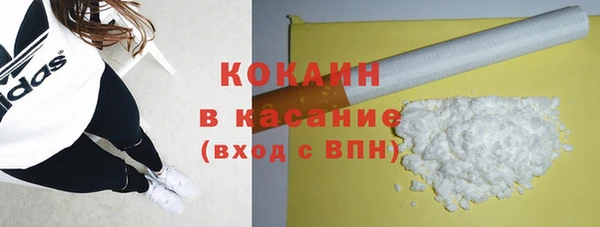 кокаин перу Алзамай