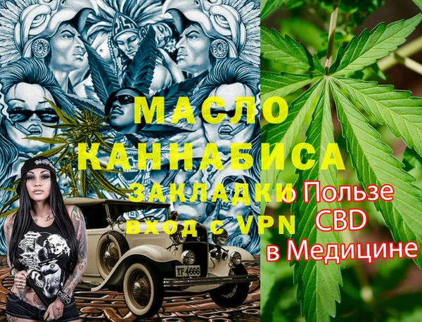 мяу мяу мука Алексеевка