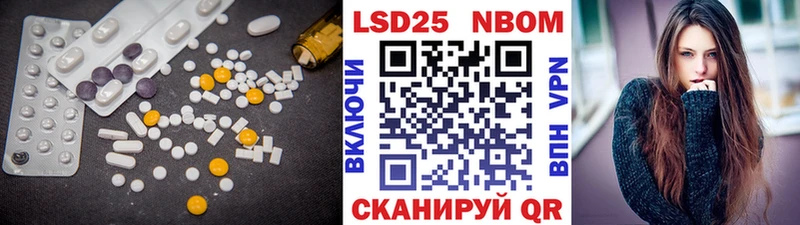 Лсд 25 экстази кислота  цены   сайты даркнета клад  Сибай 