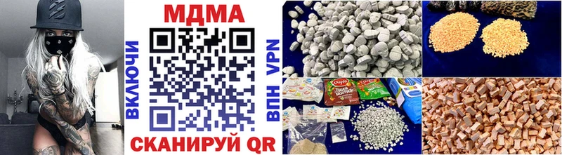 MDMA молли  цены   Сибай 