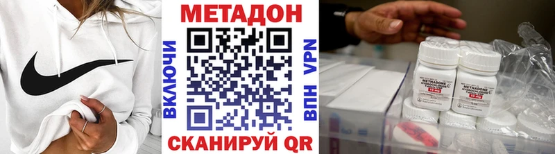 МЕТАДОН мёд  Сибай 