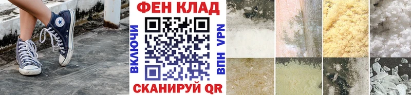 Первитин мет Сибай