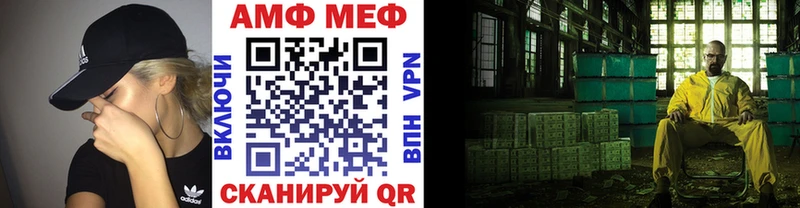 Метамфетамин мет  наркотики  Сибай 