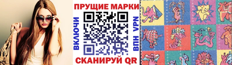 купить закладку  Сибай  Марки N-bome 1500мкг 