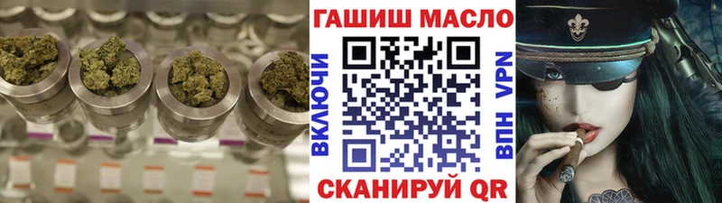 Дистиллят ТГК THC oil  мега маркетплейс  Сибай 